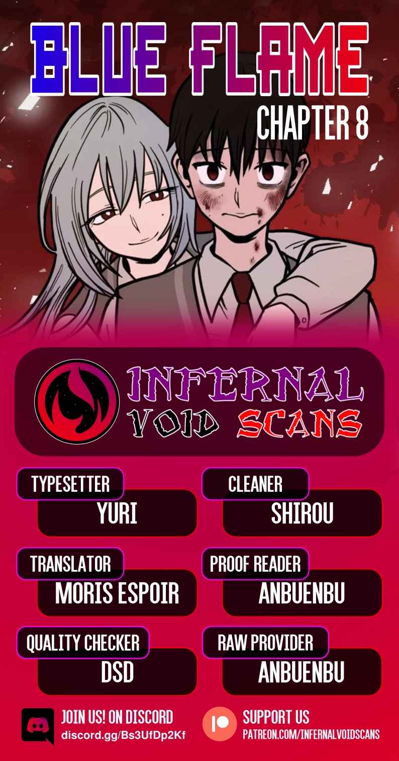 Blue Flame Chapter 8 1